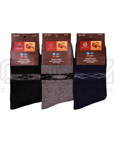 Термо-носки мужские Олань №477-1903 (с махрой)