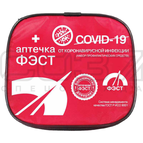 Набор профилактических средств ФЭСТ семейный от короновирусной инфекции (мягкий футляр)