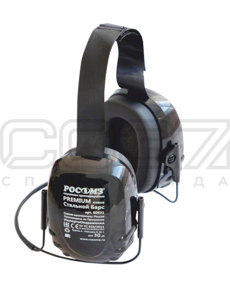 Наушники противошумные СП035 РОСОМЗ SNR  30дБ